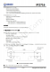 IP2716  集成 USB TYPE-C PD3.0、QC3.0/2.0/MTK 高壓快充協(xié)議的電源管理 SOC