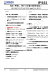 IP2161 集成 7 種協(xié)議、用于 USB 端口的快充協(xié)議 IC