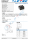 TD301M485  單路高速小體積RS-485隔離收發(fā)器