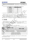 IP2366  支持 PD3.1 等多種快充輸入輸出協(xié)議、支持 2~6 節(jié)串聯(lián)電池 