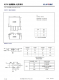 B0505S-1WR3   1W, 1.5KV 隔離, DIP4 封裝 DC/DC