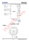 IP5310 3A 充電 3.1A 放電集成 TYPE_C 協(xié)議移動(dòng)電源 SOC