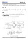 IP5219  2.1A 充電 2.4A 放電集成 TYPE_C 協(xié)議移動(dòng)電源 SOC