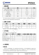 IP2161 集成 7 種協(xié)議、用于 USB 端口的快充協(xié)議 IC