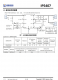 IP5407 2A 充電 2.1A/2.4A 放電集成 DCP 功能移動(dòng)電源 SOC