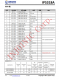 IP5318A  4.8A 充電、18W 放電、集成輸入輸出快充功能移動(dòng)電源 SOC